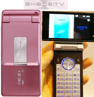 Sharp SH903iTV Pink Mobile Phone for Girls introduced - TechGadgets